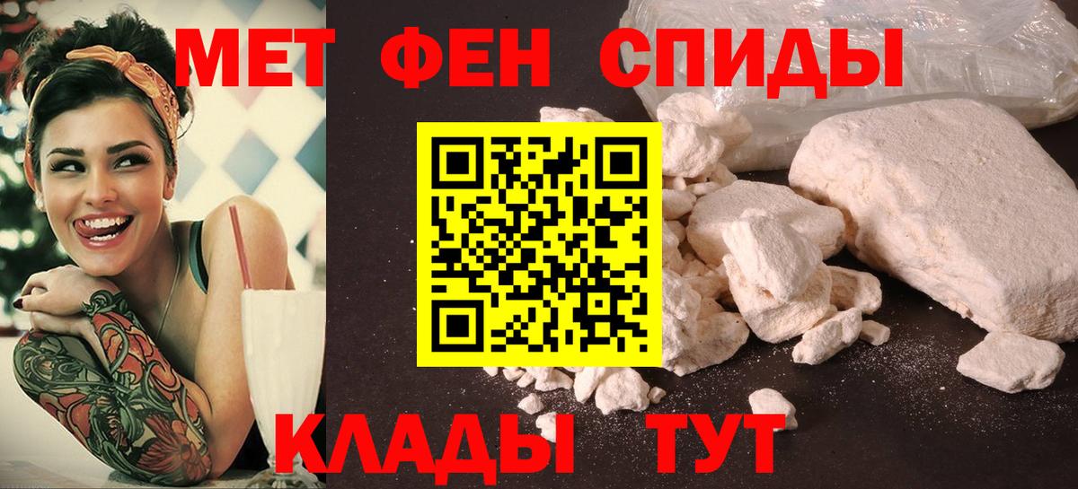 АМФ VHQ Златоуст