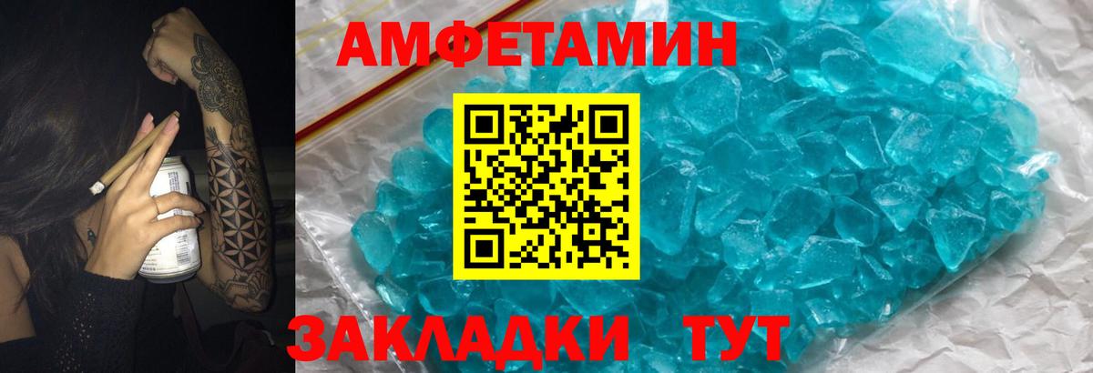 Меф  ГАШИШ  Златоуст  Меф МЯУ МЯУ   Вход с VPN  Метамфетамин  ГАШ  Кокаин  Каннабис 