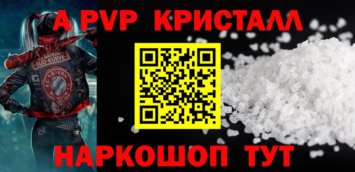 APVP СК Златоуст