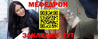 винт Берёзовский