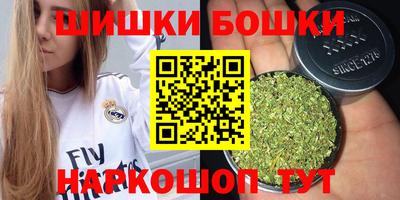 mdma Бийск