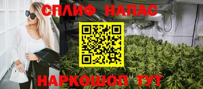 винт Берёзовский