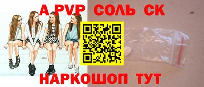 mdma Бийск