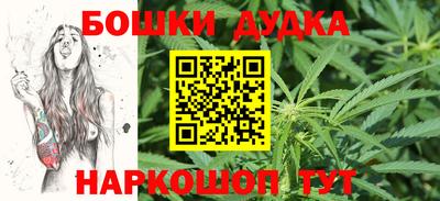 mdma Бийск