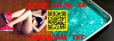 mdma Бийск