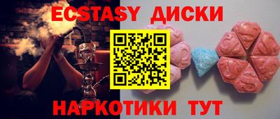 mdma Бийск
