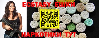 винт Берёзовский