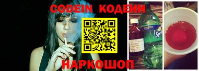 винт Берёзовский