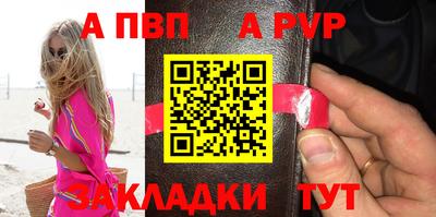jwh Беслан