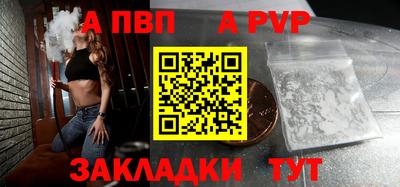 винт Берёзовский