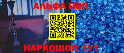 mdma Бийск