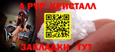 mdma Бийск