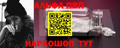 винт Берёзовский