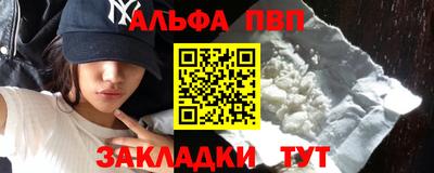 mdma Бийск