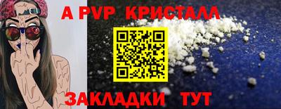 винт Берёзовский