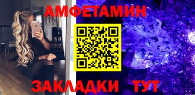 mdma Бийск