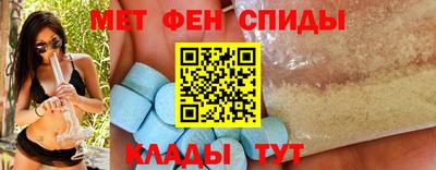 mdma Бийск