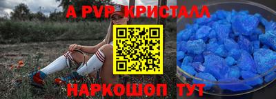 jwh Беслан
