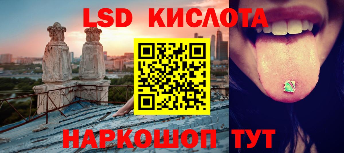Codein Златоуст
