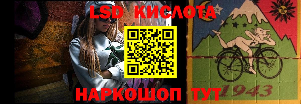 Златоуст  ЛСД экстази кислота  Вход с VPN  Лсд 25 экстази кислота 